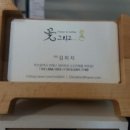 연제중학교 이미지