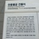 가례(남) 이미지