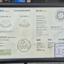 목하식당 이미지