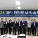 초당대학교 이미지