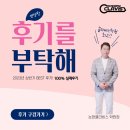 클라비스수학학원 | 논현동 수학의 중심 남동고 고잔고 수학학원 클라비스 학원의 리얼 수강 후기 BEST 3