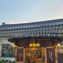 [경주]산드레 한정 룸식당 내돈내산솔직후기🎀