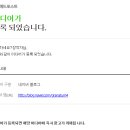 네이버 애드포스트 승인 조건과 후기, 파이프라인