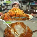 태백닭갈비아구찜 이미지