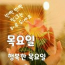 [2024년 4월 12일(음력 3월 4일 丙午)][금요일,날씨?]복사표 이미지