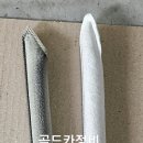골드카정비
