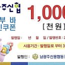 왕조떡집 - 목포시 석현로 28 | 왕조떡집