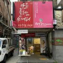 대구연극추천 동성로 연극 아트플러스씨어터 신바람삼대 관람후기