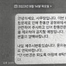 구성주유소 뉴스1