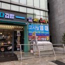 도깨비 노래연습장 이미지