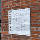 오장동흥남집청주점 이미지