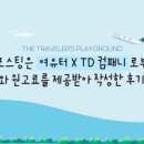 청호해수욕장 네이버블로그