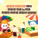 죽장시장 이미지