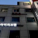 이수역 2번출구 뒤 이미지