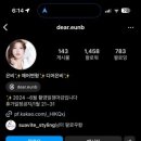 12. 헤어변형 @힙쉬 은영원장님 계약 후기