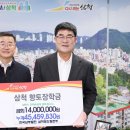 한국남부발전(주) 삼척발전본부 이미지