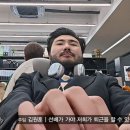 쉽고 재미있는 스마트폰 사용법 이미지