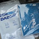 BLUE정비공업사 | 차량용 에어컨필터 선택 방법 및 아반떼 HD 셀프 교체 후기