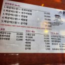 교동꽃담집 | 전주 한옥마을 떡갈비 맛집 추천 꽃담집 재방문