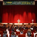 한가족 더코리아