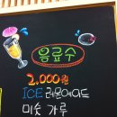 더 오니기리 이미지