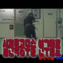 박만섭(북부도장)의 실전 특공무술 1 - 홍보 영상 이미지