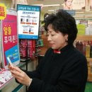 알뜰유통 할인점