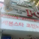 더존플러스 pc방 이미지