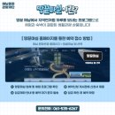 달마고도민박 이미지