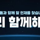(주)위즈돔
