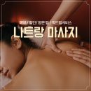 나트랑 마사지 핫플 3곳(카사스파, 블리스스파, 오션스파) 예약 할인 공항 픽업서비스 총정리