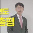 [유웨이] 2025 대학수학능력시험 출제경향 분석(영상) 이미지