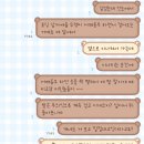 (주)로드컴플릿 | 다사다난 우당탕탕 태국 8박 9일 여행기