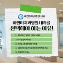 이앤미치과기공소 이미지