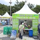 강릉시자원순환센터 | [강릉교차로/강릉소식] 강릉시, 병오년 자원순환 경제 기반 조성 본격 추진