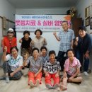 웃음치료 이미지