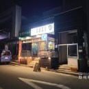 하루방호프 | 제주 서귀포 중문술집 듀크서프비스트로 후기