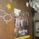 포차천국구미상모점