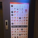 라라스시노칸도 | 범계역맛집 추천. 가성비 좋은 회전초밥 스시노칸도.