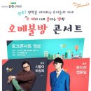 오메
