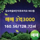 참부동산 공인중개사사무소 이미지