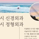 힘내라신경외과의원 네이버블로그