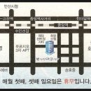 복어랑아구 이미지