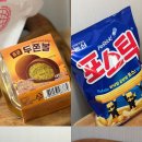이김파트너스 | 편의점 간식 추천｜CU에서 꼭 집어온 찐 만족 간식 3종 솔직 후기