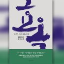 효옥 이미지