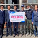 대성2리 마을회관 농민신문