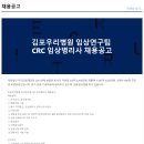 의료법인 우리 의료재단 이미지