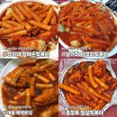 대관련동태찌개와낙지볶음 | 비가 오면 생각나는 음식은 뭔가요?