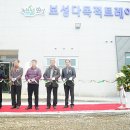 보성다목적트레이닝장 이미지