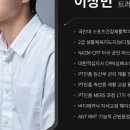 라이프빌딩 PT 이미지